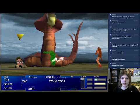 Final Fantasy VII New Threat часть 7: Huge Materia