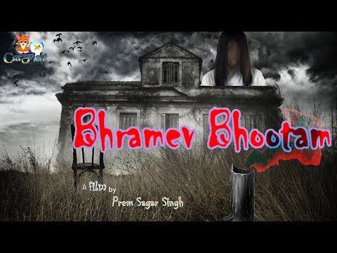 Ahaan jha bhramev bho...