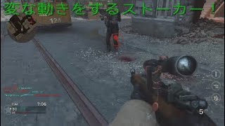 [COD  WW2]スナイパー企画2日目　　変な動きをするストーカーがあらわる！？変態！？