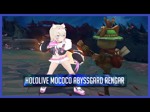 【モココ・アビスガード】 Hololive Mococo Abyssgard Rengar【Hololive/ホロライブ】【League of Legends】【雷葛爾】