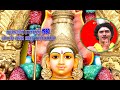 ENGA OORU MARIAMMAA எங்க ஊர் ராசாத்தி 1980 எங்க ஊரு ம�