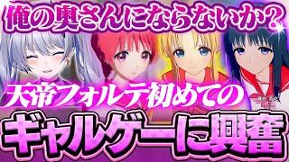 [Vtub] Neo-Porte 天帝フォルテ ToHeart重製版