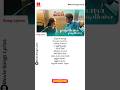 Priyathama Priyathama Song Lyrics MAJILI Movie Naga Chaitanya Samantha Shorts Song Music