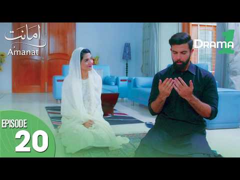 Pakistani Drama | Amanat | Episode 20 | Drama One
