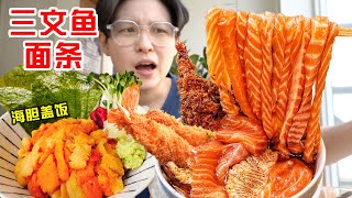 Re: [問卦] 有人也知道這啥麵嗎？