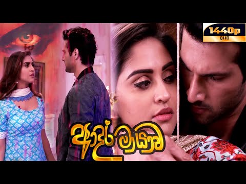 ආදර මායාව | Athma Gananaka Wiyaruwa song Reverb | Adara Mayawa Teledrama | Ashan Fernando ft Dilki