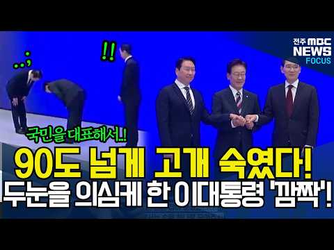 '90도 넘게 고개 숙였다'! 이재명 대통령, 삼성과 SK 발표 듣더니..! 두눈을 의심한 장면! 전례없는 순간에 '깜짝'