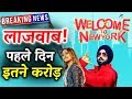 Welcome To New York OPENING DAY Collection Box Office Prediction