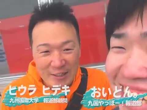 20140419釣りバカ濱ちゃん　ぶっちゃけ！GoGoフィッシング