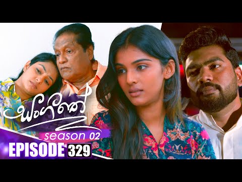 Sangeethe සංගීතේ | Season 02 | Episode 329 | 02nd January 2026