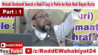 Wahabi Deobandi Seerat e Nabi kay is Pehlo ko kuin Nahi Bayan Karte-PART-1