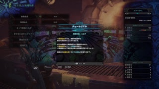 ぐっさんの一狩いこうせ！！モンスターハンター：ワールド＃1