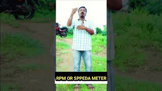 Download lagu RPM v/s SPEEDA METER | #car | #shortsfeed | #cardrivingtips | #tamil mp3