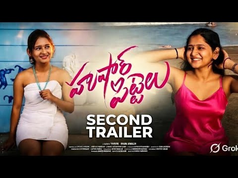 Hushar Pittalu - Release Trailer Out Now | Vasavi Ganeshan | Ansh | Bikshu |K. Venkat Yadav | MBS