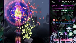 【東方神霊廟】東方配信テスト【声無し】