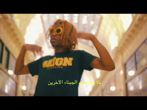 Lul Foureign - Move (Official Music Video)