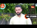 Yash Confronts Amarjeet Vanshaj Ep 404 Full Episode 24 Sep 2024