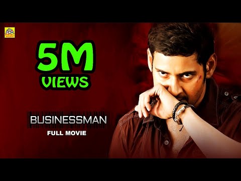 பிஸ்னஸ் மேன் (2012) Businessman Tamil Dubbed Full Movie HD | Mahesh Babu, Kajal Aggarwal Prakash Raj