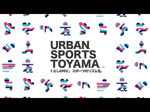 【勝手に提案】富山のための都市デザイン_08_URBAN SPORTS TOYAMA