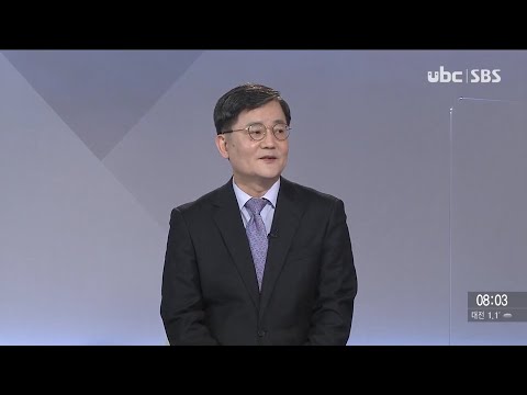 2021/02/06 시사진단 함경준 울산관광재단 (클릭!)