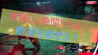 ＜ネタバレ注意・ゲーム実況＞メタファー 03 ～覚醒～