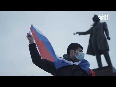 Трейлер