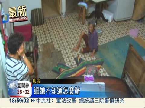 比養狗不如! 狠兒關母1天餵1餐