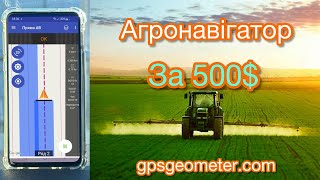 Odbiornik GNSS X2