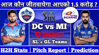 DC vs MI dream11 Prediction | DC vs MI dream11 team | DC vs MI IPL 2nd Match dream11 Team | DC vs MI