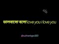 Kemon Acho Bolo Hello How Are You ️ Blackscreen Video Viral Subscribe My YouTube Channel