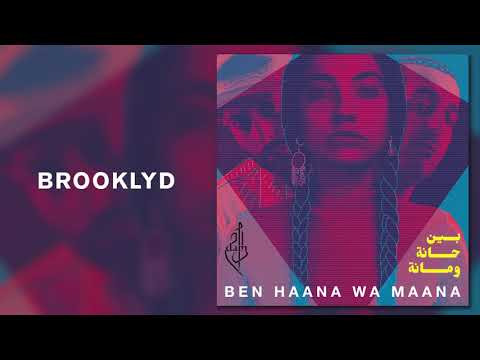 DAM - BROOKLYD - برووكلد