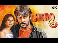 Hero हीरो Hindi 4K Full Movie 1983 Jackie Shroff S BLOCKBUSTER Debut Movie Meenakshi Seshadr