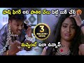 Sapthagiri Non Stop Comedy Scenes Latest Telugu Comedy Scenes