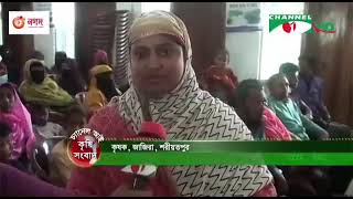 "এক ইঞ্চি জমি যেন অনাবাদি না থাকে" এরই প্রেক্ষিতে শরীয়তপুরের জাজিরায় অনুষ্ঠিত কৃষক সমাবেশ।