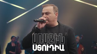Առաջին ստուդիա. Դաթո