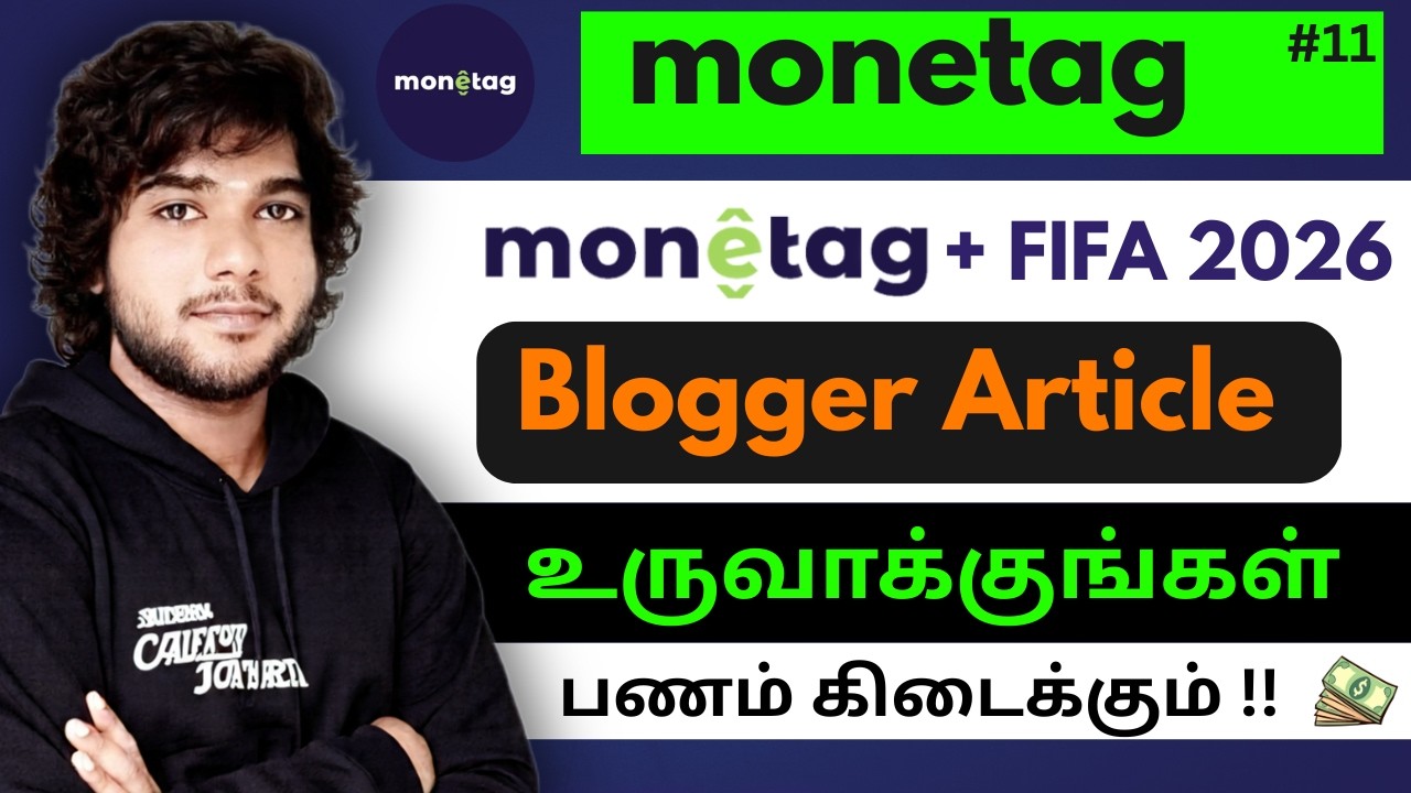 How to Earn Money with FIFA World Cup 2026 on Monetag tamil  / how to use Monetag tamil / Monetag