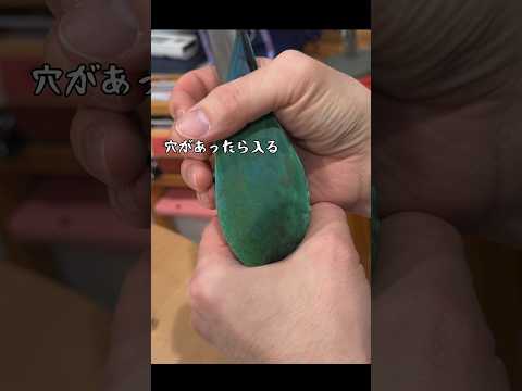 ミオプシッタモナクス