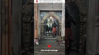 Download lagu Sri Yamadharmaraja Temple, Thanjavur #tamilnadutemples #god #tamil #yemaja #yeman #thanjavur mp3