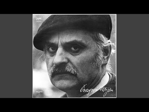 Antun Branko Šimić: Opomena