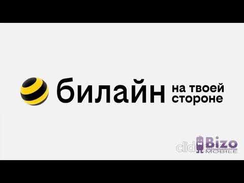 Извините набранный вами номер временно заблокирован (Оригинал и Реверс)