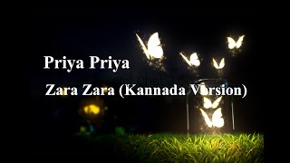 Priya Priya - Lyrical Video Zara Zara Kannada Vers