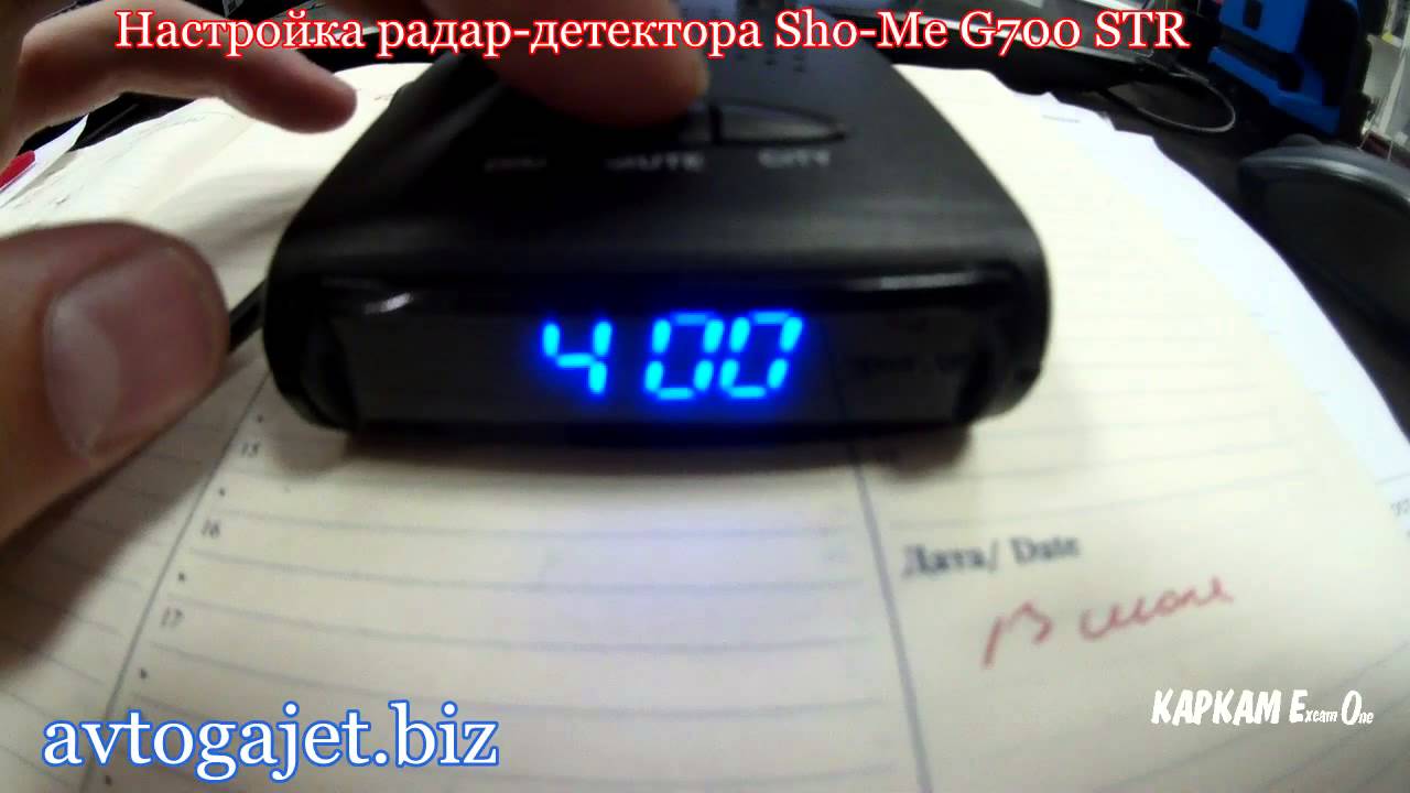 Антирадар karadar g 700str инструкция Антирадар karadar g 700str инструкция