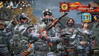 играю с другом рм 4