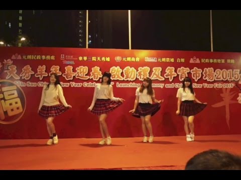150216 Problem + Into The New World Remix + Good Day + Darling Dance Cover by TryNGoal Dance HK