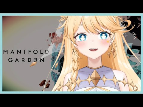 【MANIFOLD GARDEN】Physics! How does that work?!
