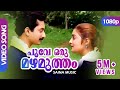 Poove Oru Mazha Mutham HD 1080p Fahadh Faasil Nikita Thukral Kaiyethum Doorath