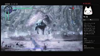 【デビルメイクライV初見実況part3】気ままに配信