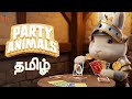 பார்ட்டி PARTY ANIMALS UNO Fun Games Live Tamil Gaming