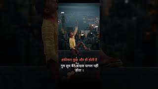 Download lagu adhuri rate #sayri #sadstatus #nightlife #lovesong mp3