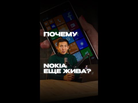 Куда пропала Nokia?